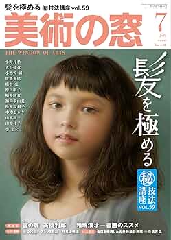 美術の窓 MADO 2001 美術の窓 2001年 | 雑誌バックナンバー販売 アートブルー [art-blue]